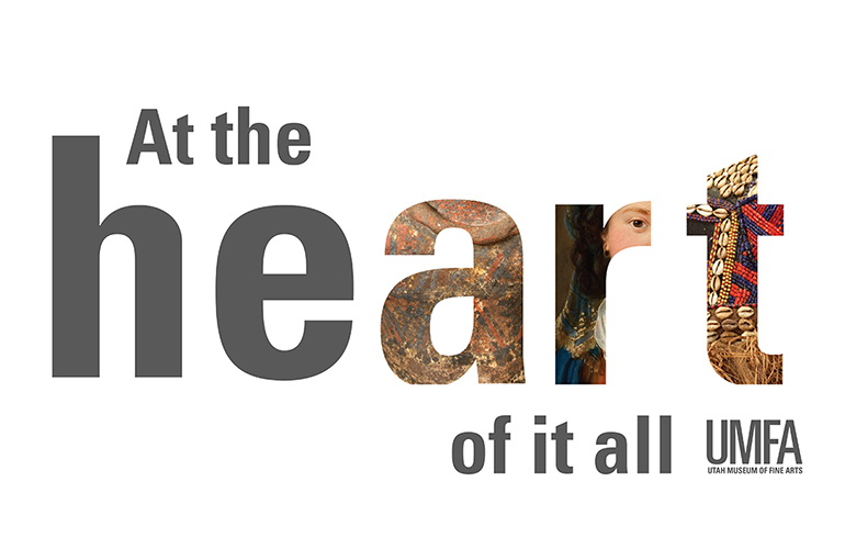 at the heart of it all graphic
