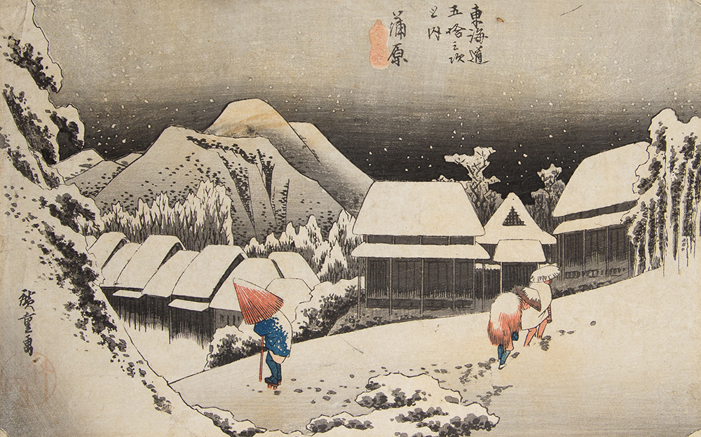 a snowy mountain scene. A group of small steep-pitched houses are in the center of the print. Snow covered trees surround the houses. Three figures are in the foreground huddled against the cold. The scene is mostly black and white with the figures in browns and blues. 