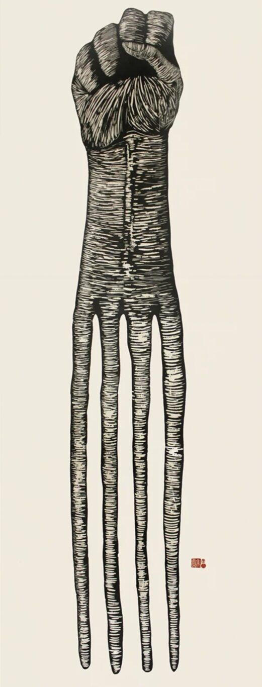 A black and white drawing of a hand closed in a raised fist with the arm splitting into four prongs like a hair pick.