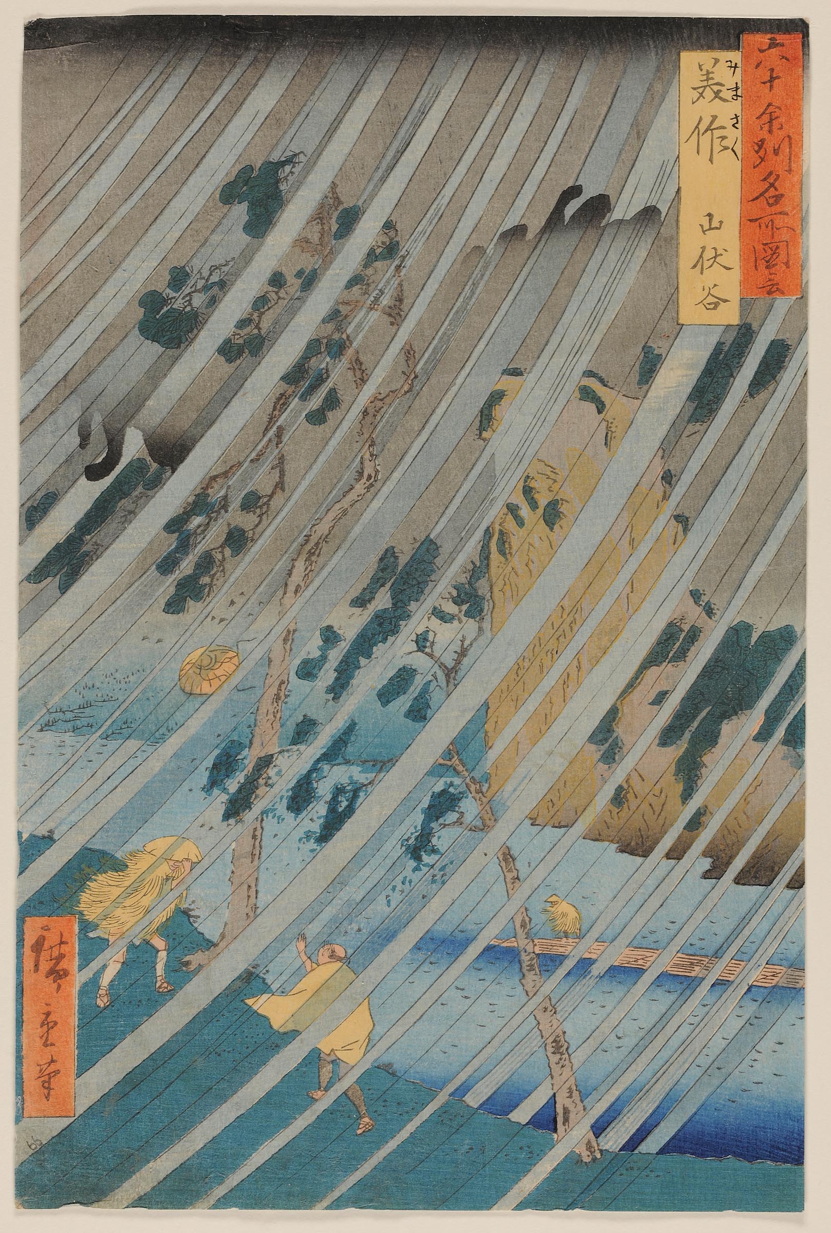 Three small figures stand in the wind. Two are holding harvested grain and the other is wearing a loose yellow garment. Two trees blow in the wind and rain with a river and mountain in the background. Stripes of rain and wind are depicted in gray lines streaking diagonally across the print. 