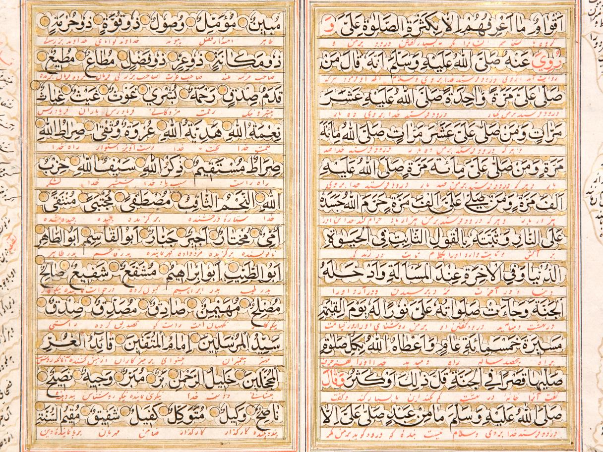 Kashmiri (18th century) Hadith in Arabic with Farsi translation and marginalia, ink and gold leaf on vellum, gift of Kent C. Day, UMFA2002.5.2