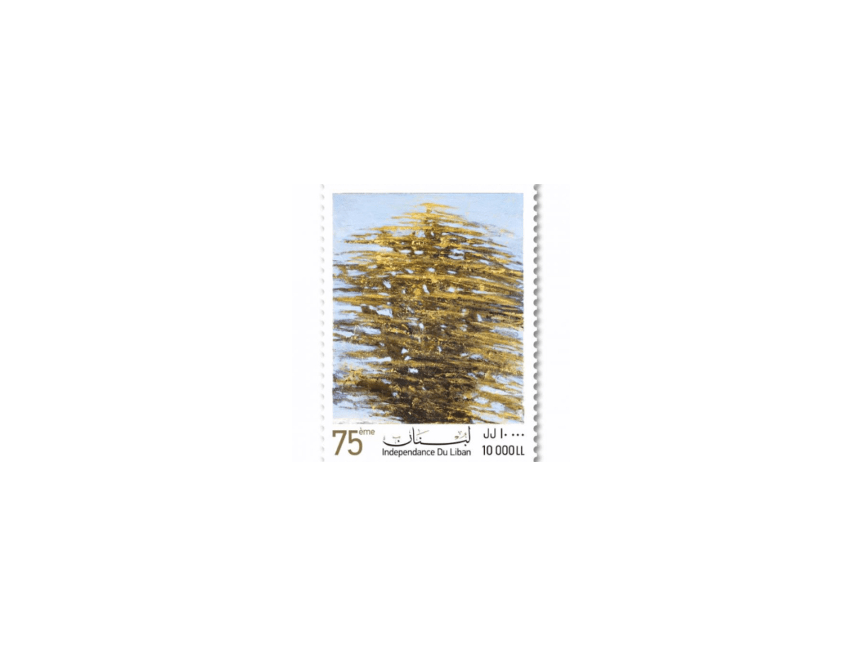 An image of a stamp with a painting of a blurry yellow and green tree on a light blue background.