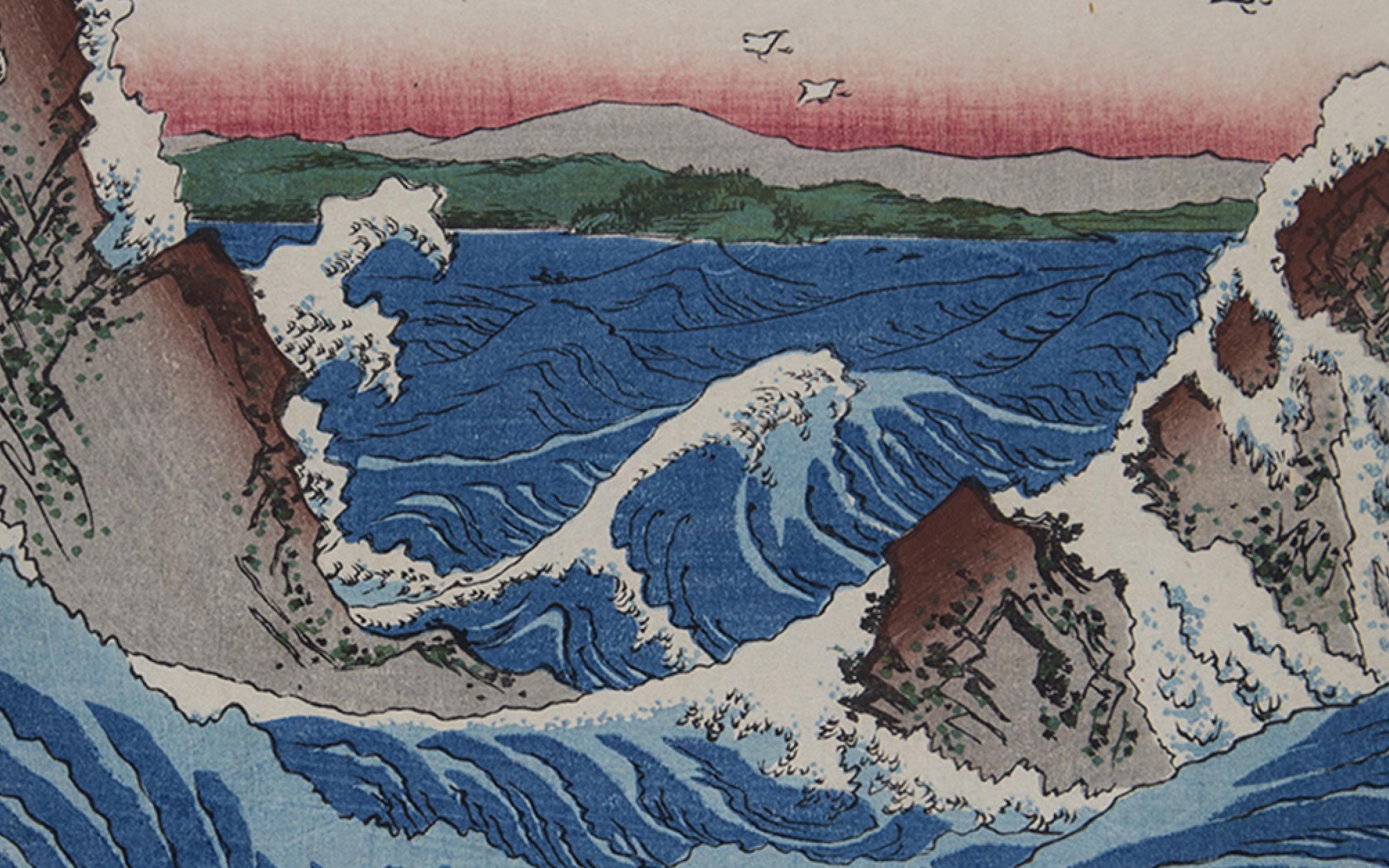 Utagawa Hiroshige, "Rough Sea at Naruto in Awa Province (Awa Province: Naruto Whirlpools)," woodblock print, 1853