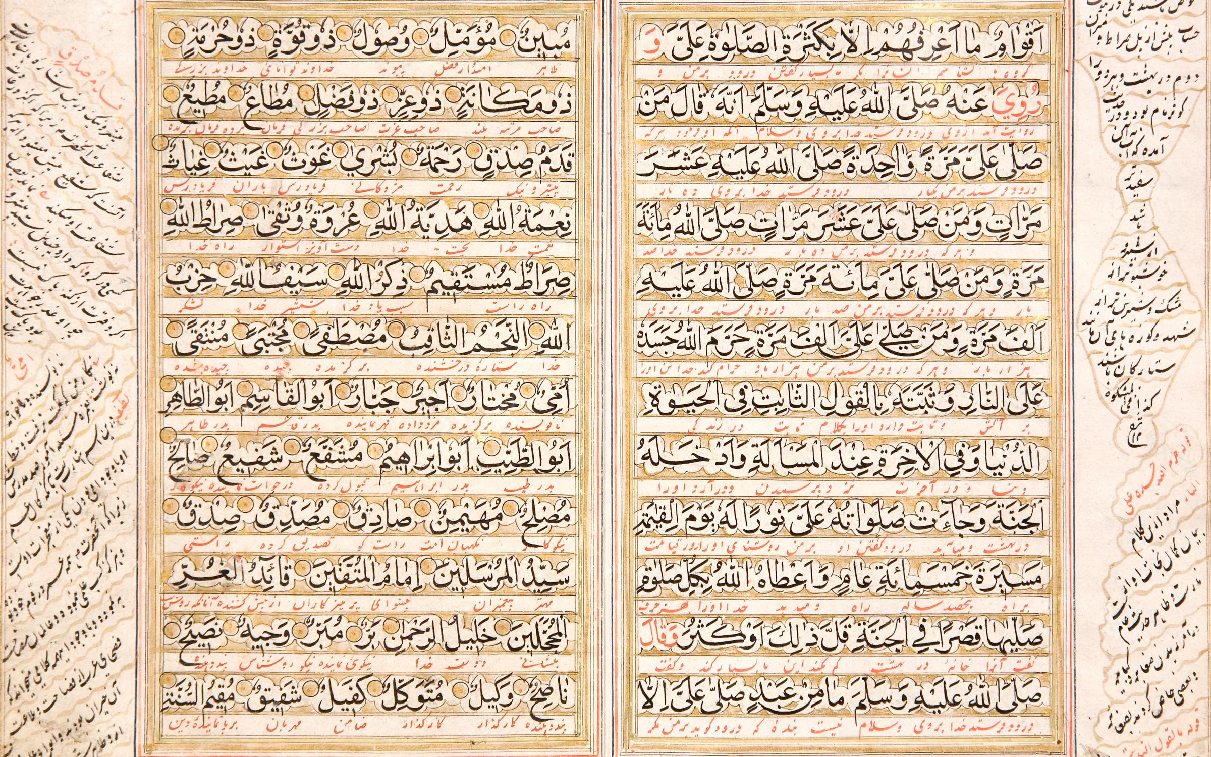 Kashmiri (18th century) Hadith in Arabic with Farsi translation and marginalia, ink and gold leaf on vellum, gift of Kent C. Day, UMFA2002.5.2