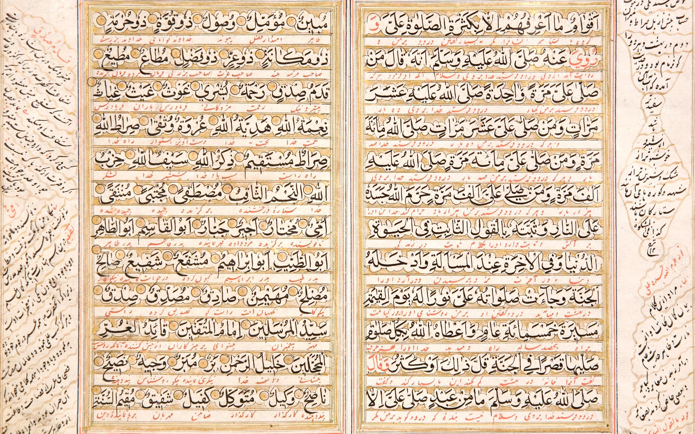 Kashmiri (18th century) Hadith in Arabic with Farsi translation and marginalia, ink and gold leaf on vellum, gift of Kent C. Day, UMFA2002.5.2 Kashmiri (18th century) Hadith in Arabic with Farsi translation and marginalia, ink and gold leaf on vellum, gift of Kent C. Day, UMFA2002.5.2