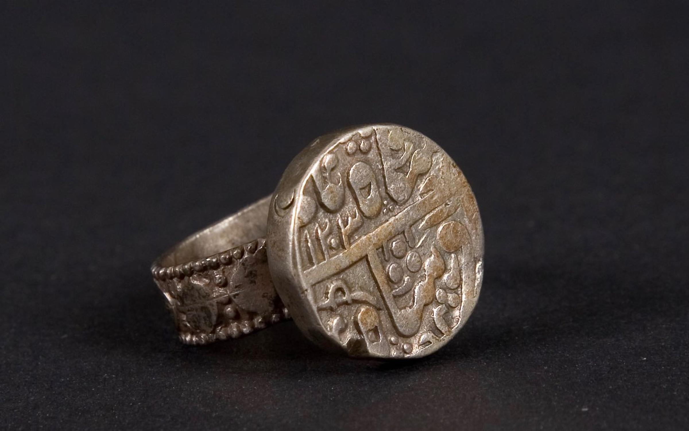 Irag Coin Ring, 1788 Irag Coin Ring, 1788
