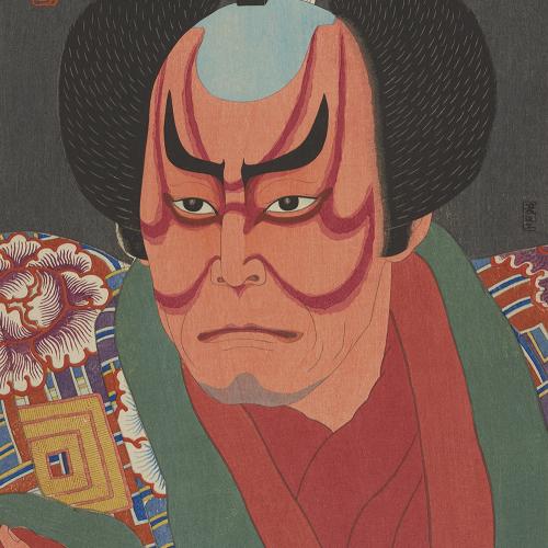 Natori Shunsen Japanese, 1886–1960 The Actor Nakamura Kichiemon I as Otokonosuke, 1931 From the series Supplement to Collected Portraits by Shunsen Woodblock print; ink and color on paper Published by Watanabe Shōzaburō Gift of Ellen and Fred Wells  2002.161.104